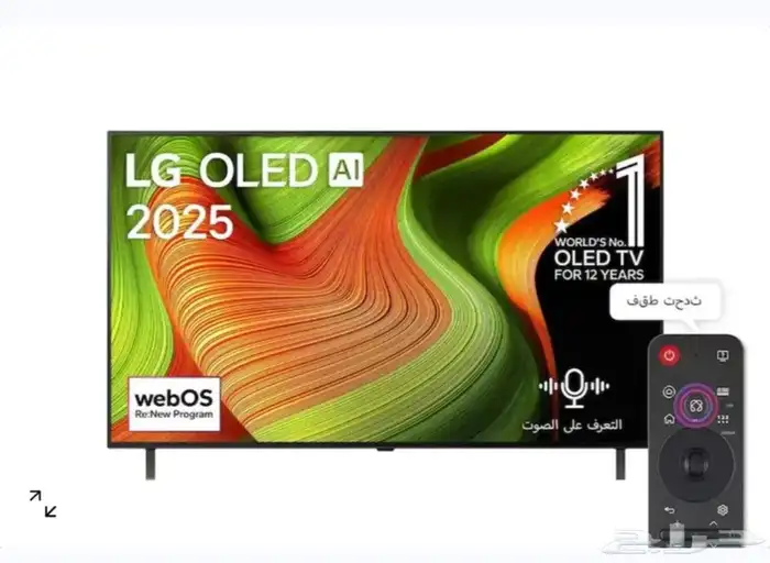 شاشة LG oled للبيع العاجل 0