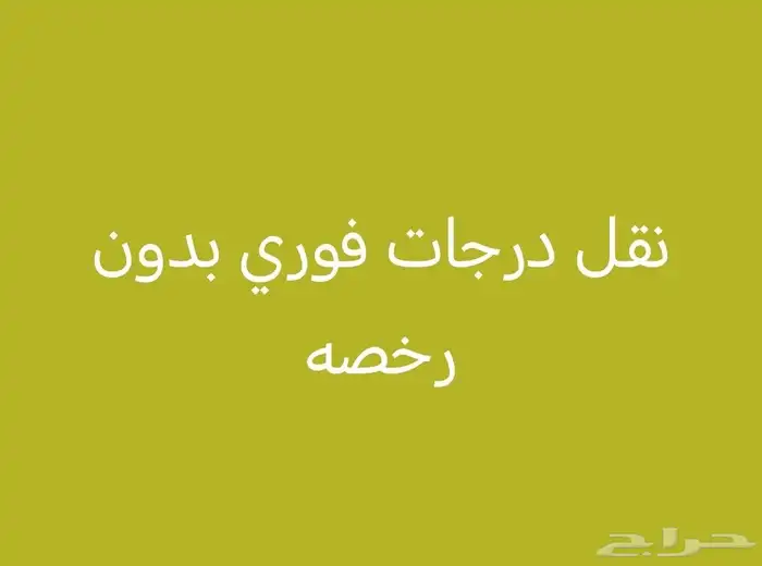 جميع الي تحتاجه 1