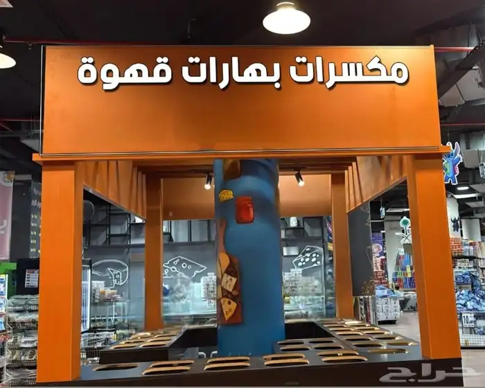 تصميم وتصنيع حروف بارزه مضيئه حسب اشتراطات البلدية 3