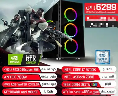 بي سي قيميز index