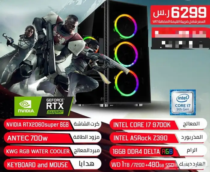 بي سي قيميز 0