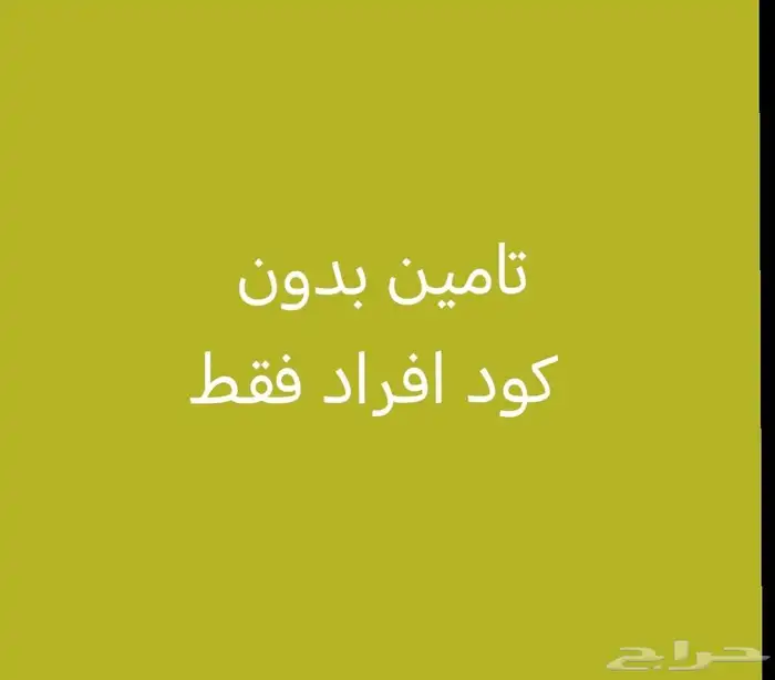 جميع الي تحتاجه 0