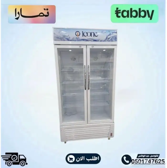 ثلاجة عرض اي كون قدم  زجاج بابين الابعاد 60 100 205 سم 0