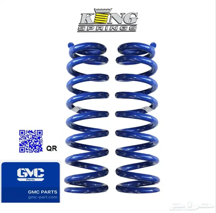 يايات ترفيع امامي دوج رام من شركة كنق اصلي جديد 0