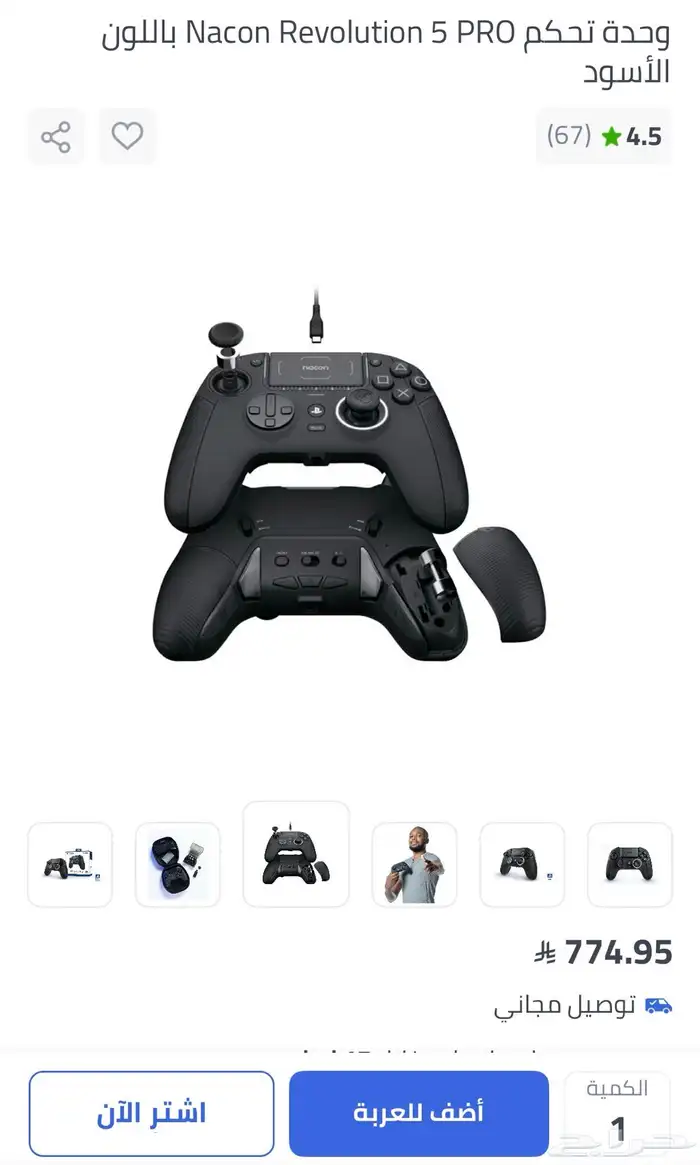 يده سوني نايكون 0