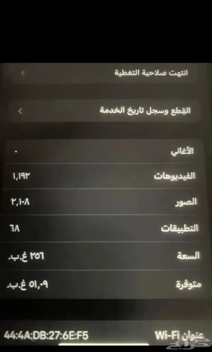 ايفون11برو ماكس 2