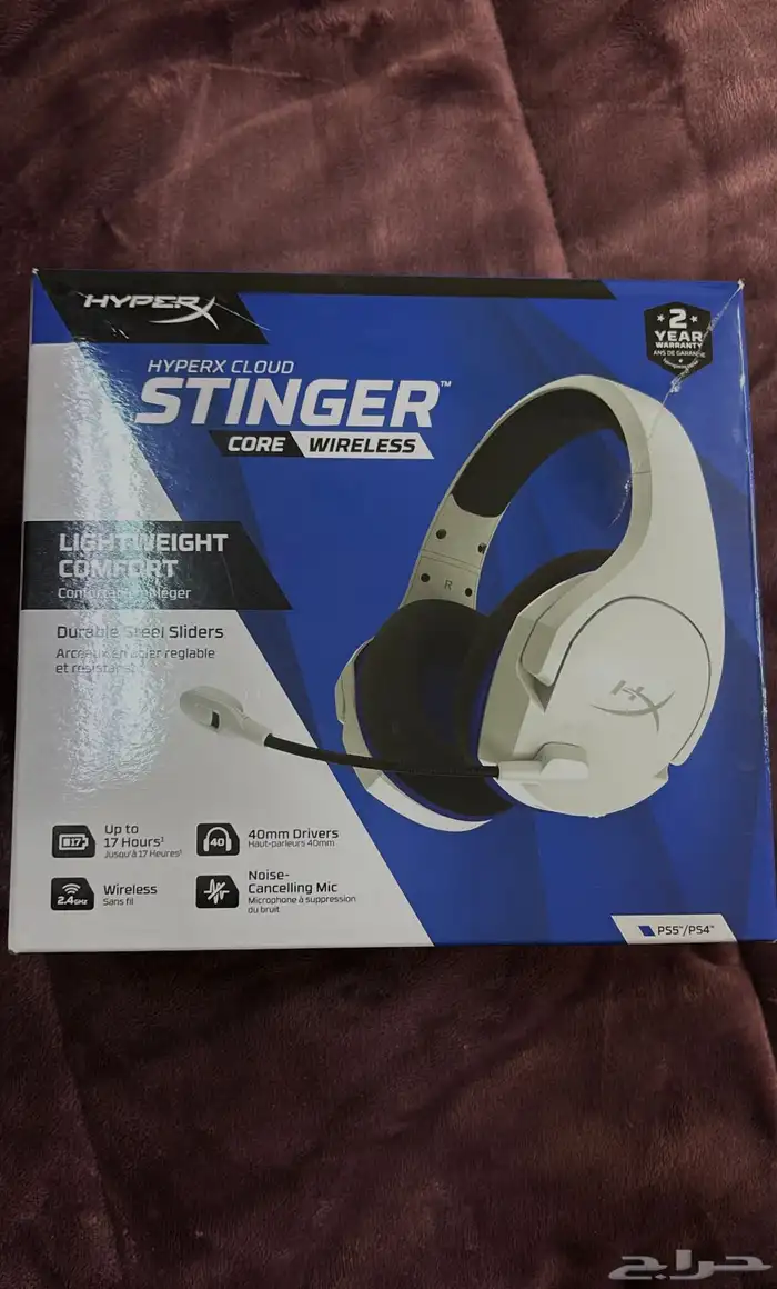 سماعه هايبر اكس 1