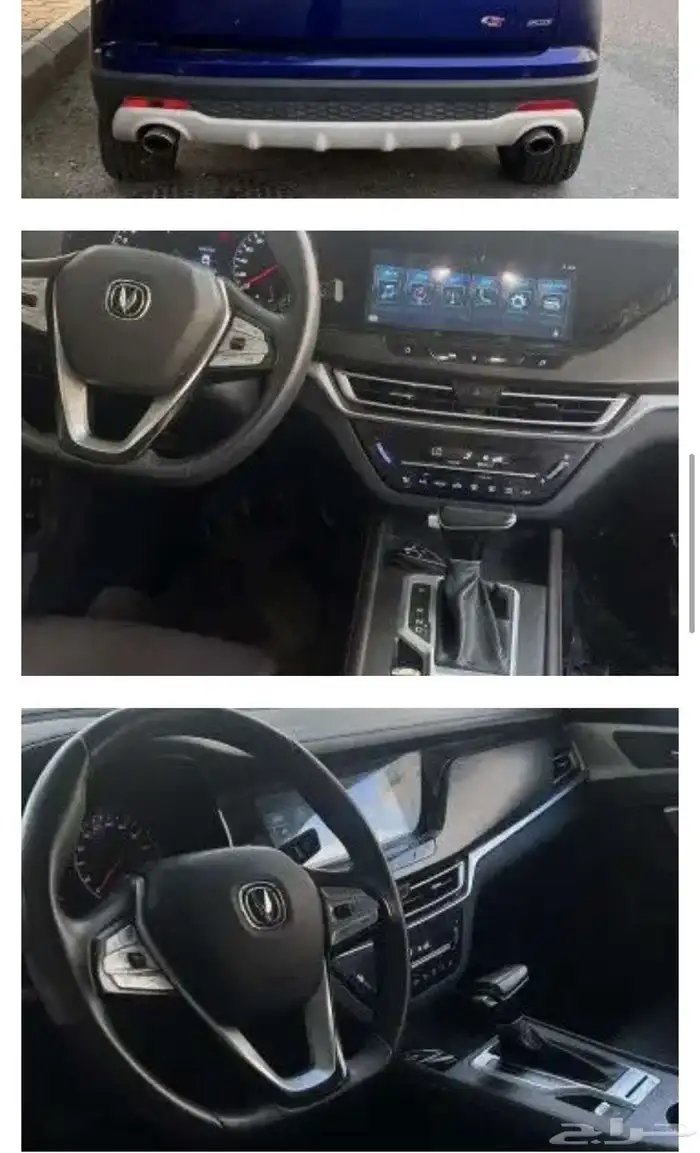 شانجان 2021 تحت الضمان 1