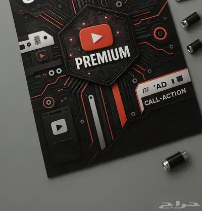 يوتيوب بريميوم 0