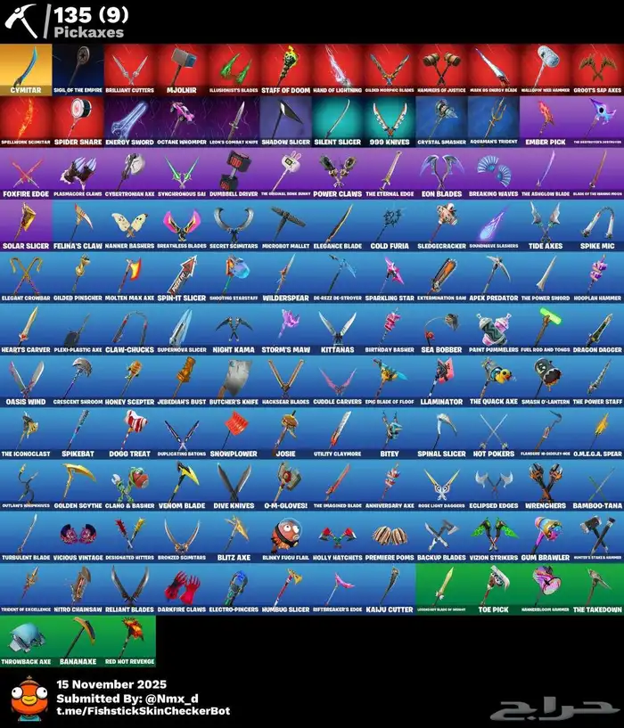 حساب فورت نايت فخم جدا اساسي للبيع حوالي 100سكن 8