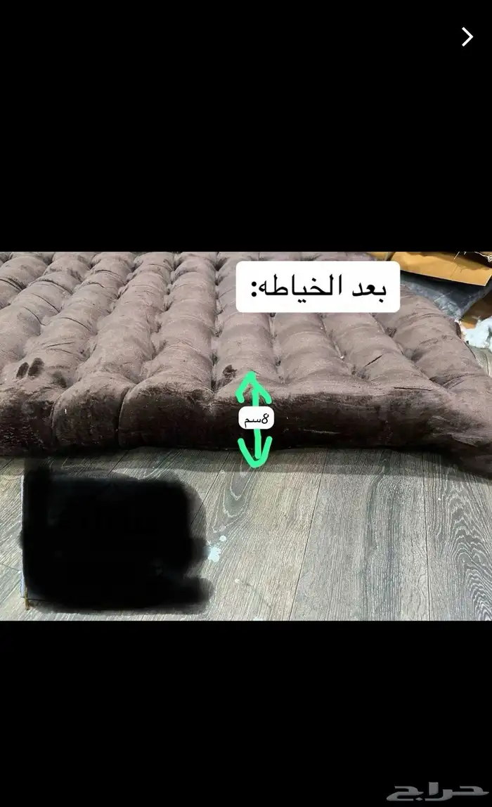 فرش بر 1