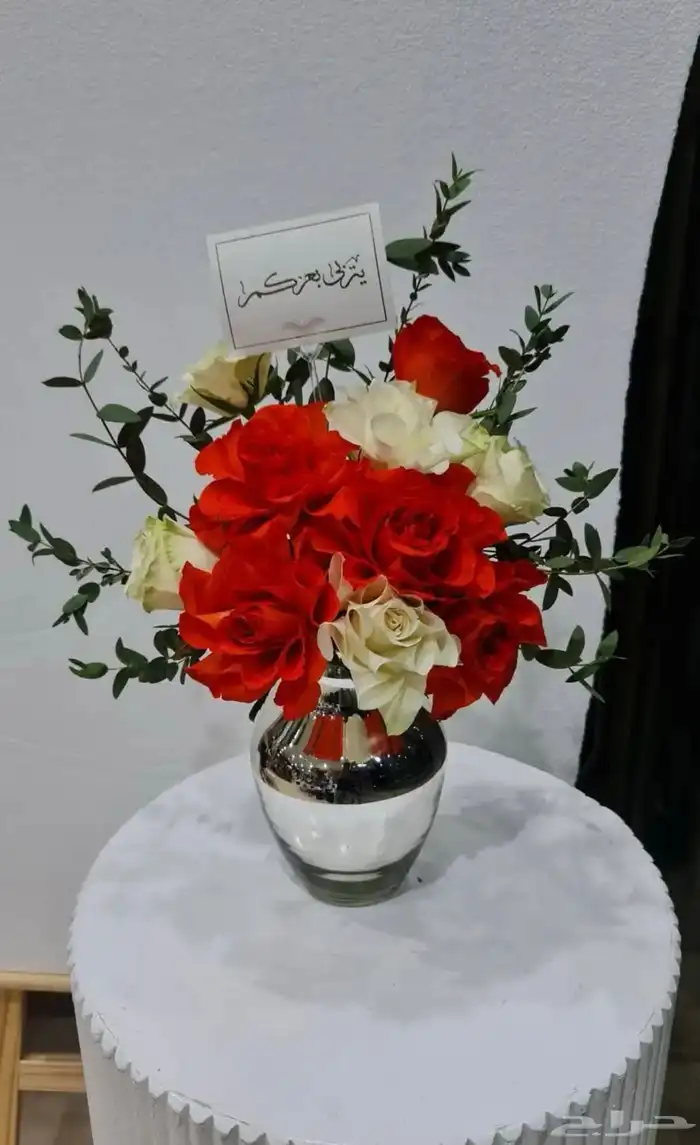 مندوب توصيل هدايا 3