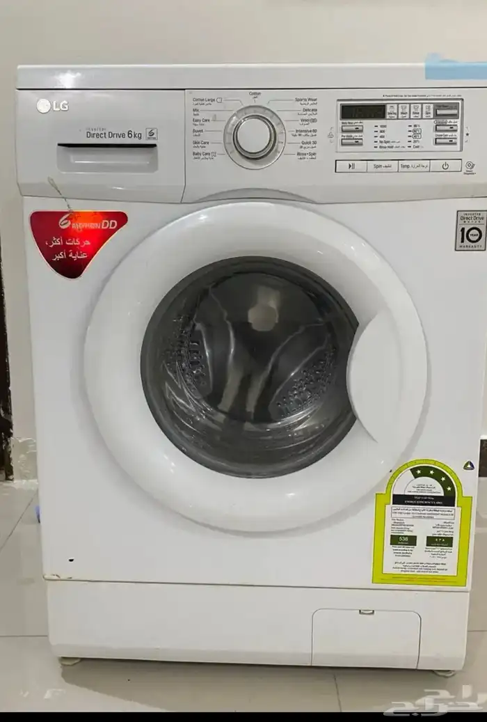 غساله مضمونه نظيفه اخت الجديده 9كيلو 0