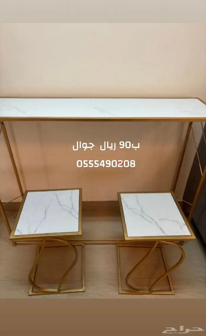 طاولات خدمه و مدخل 0