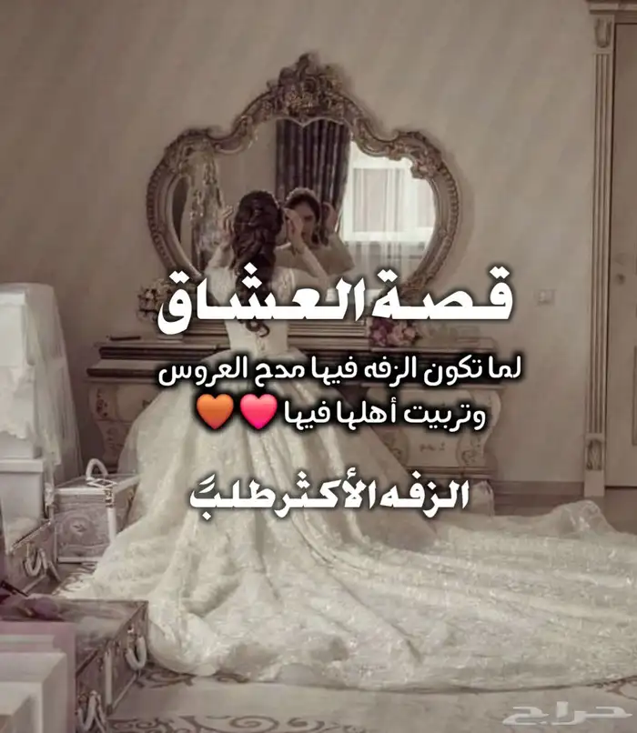 تنفيذ شيلات وزفات بلاسماء 1