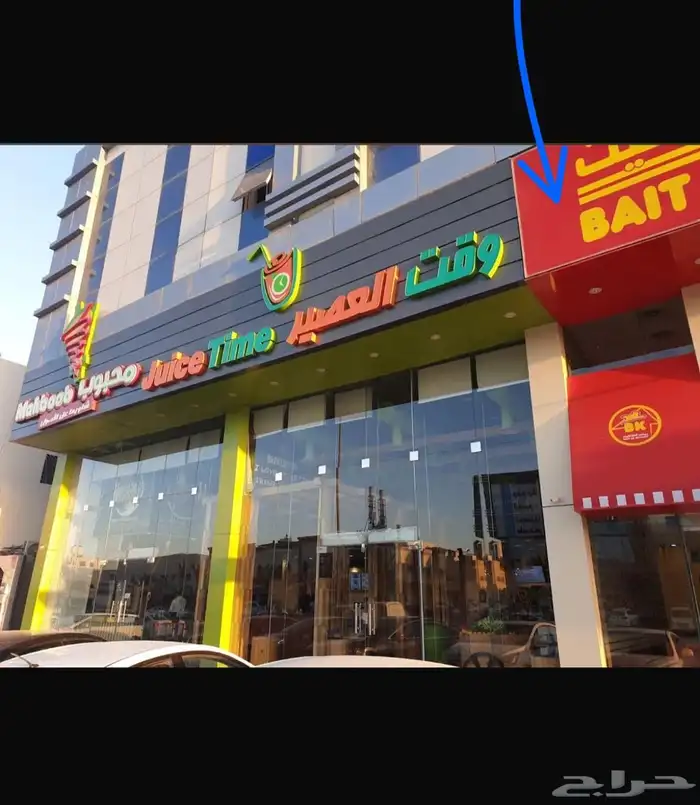 معرض تجاري للايجار شرق الرياض 0