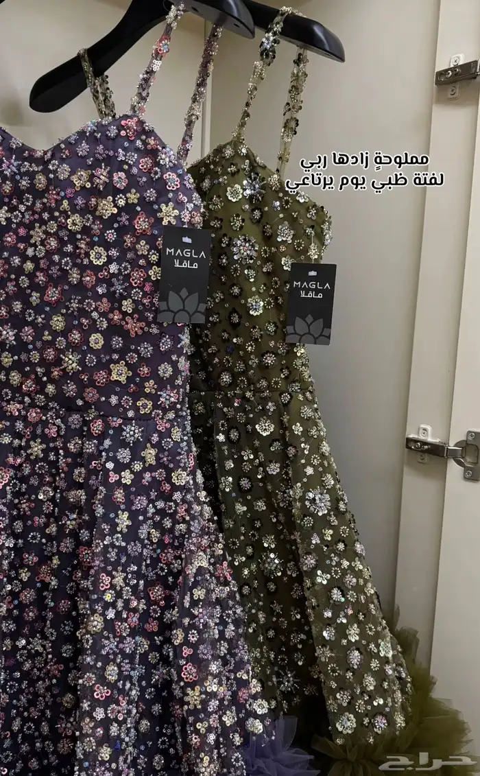 فستان مقاس سمول استعمال 4 ساعات 2