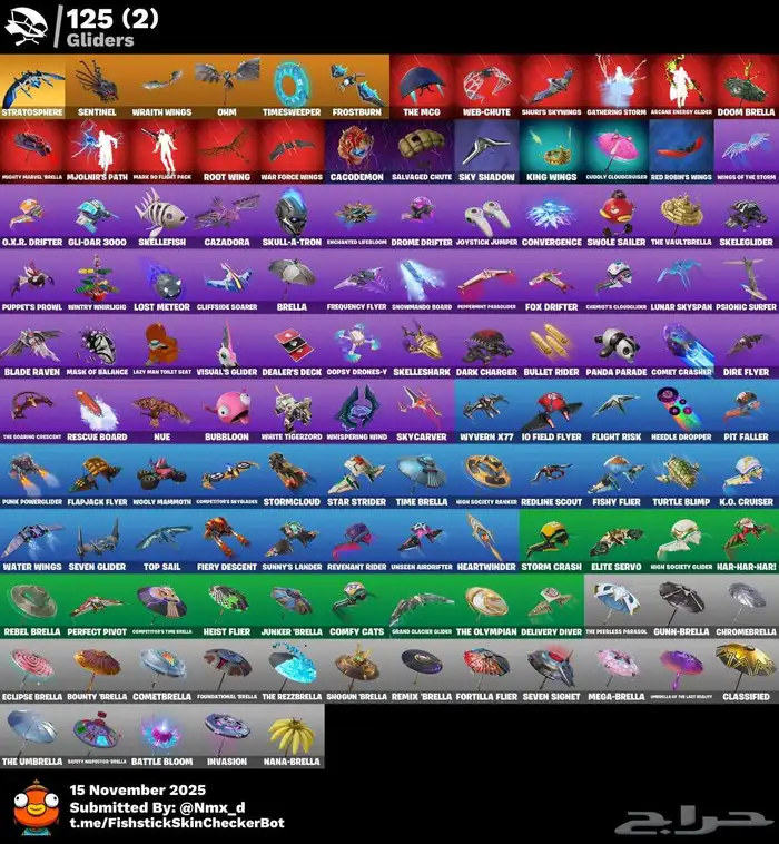 حساب فورت نايت فخم جدا اساسي للبيع حوالي 100سكن 6