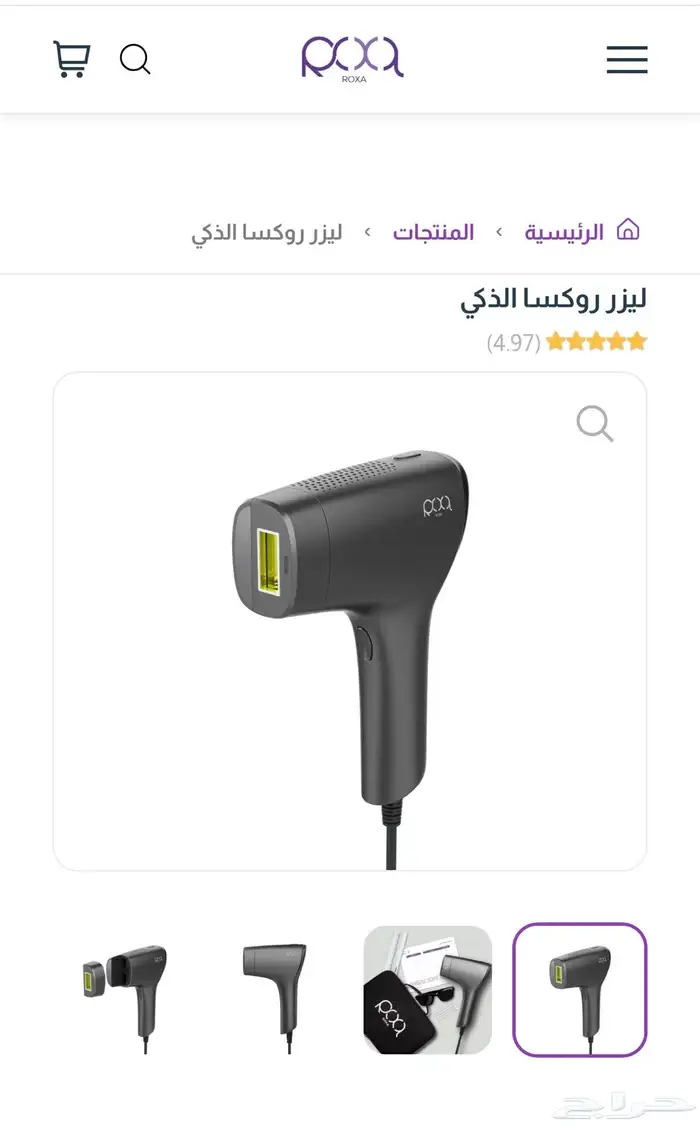 ليزر روكسا الذكي 0