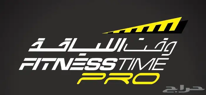 عضويه نادي رياضي للبيع 0