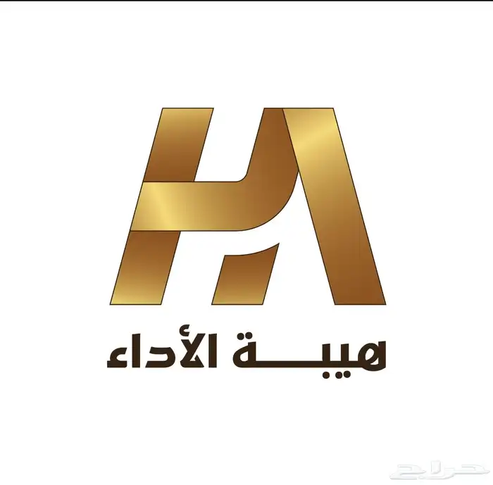 موسسه هيبة الاداء للتنظيم الفعاليات والمعارض والمؤتمرات 0