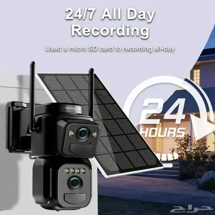 كاميرا طاقة شمسية شريحة انترنت او واي فاي 5