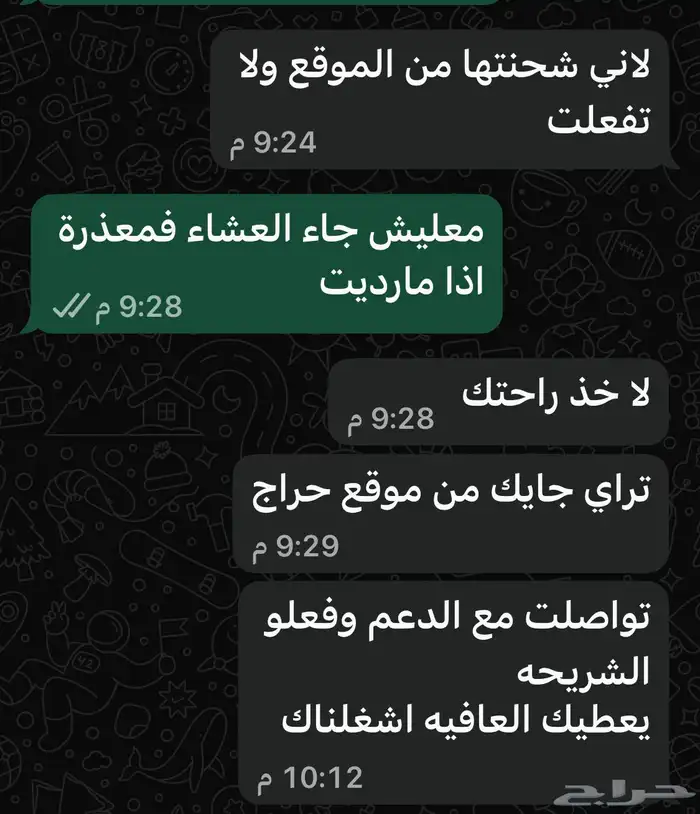 كاميرات طاقة شمسية شريحة اتصال نت -جهاز مشغل بطارية السيارة 16