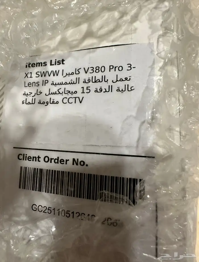 كاميرات طاقة شمسية شريحة اتصال نت -جهاز مشغل بطارية السيارة 10