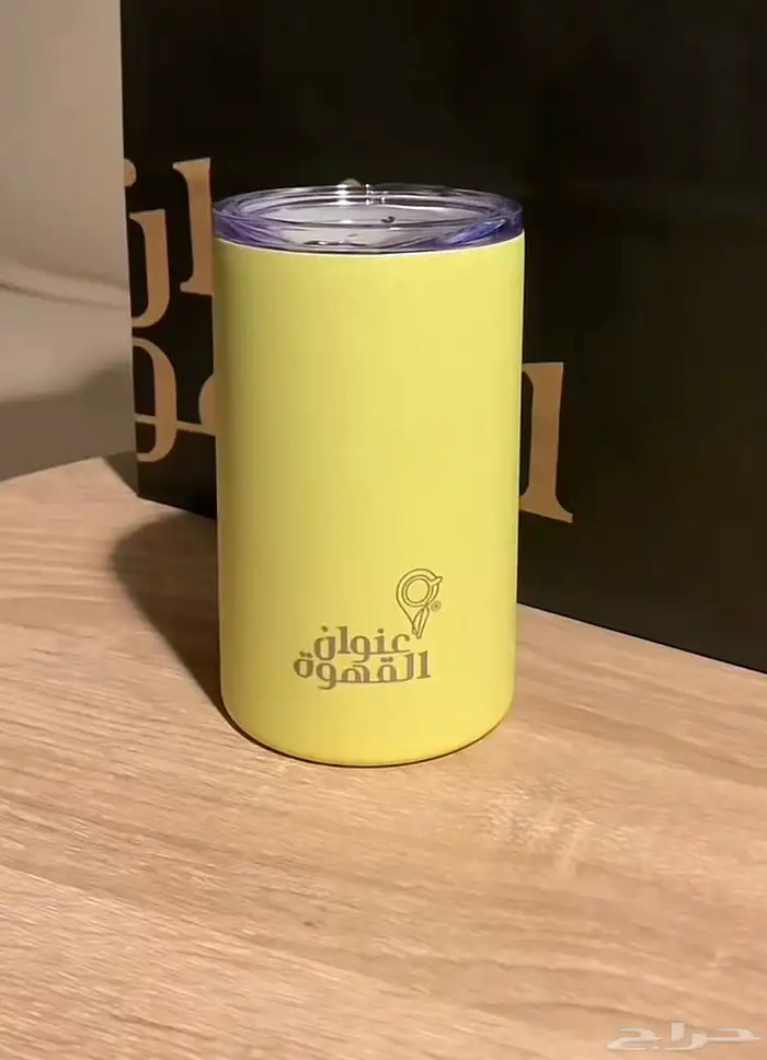 مق عنوان القهوه الاصفر الشفاف الصيفي جديد 1