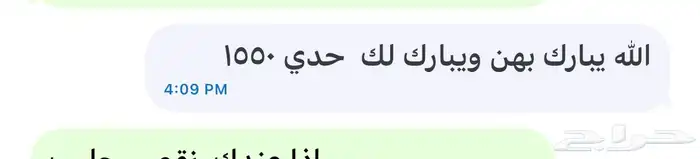 تم اليع تم البيع خارج الموقع 7