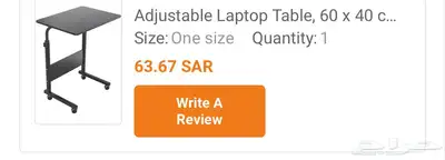 طاولة للبيع index