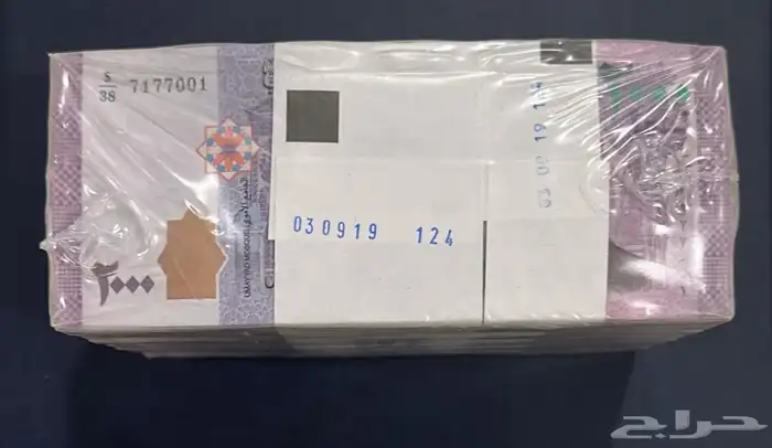 بندل 2000 ليرة سورية ( الف ورقة ) 0