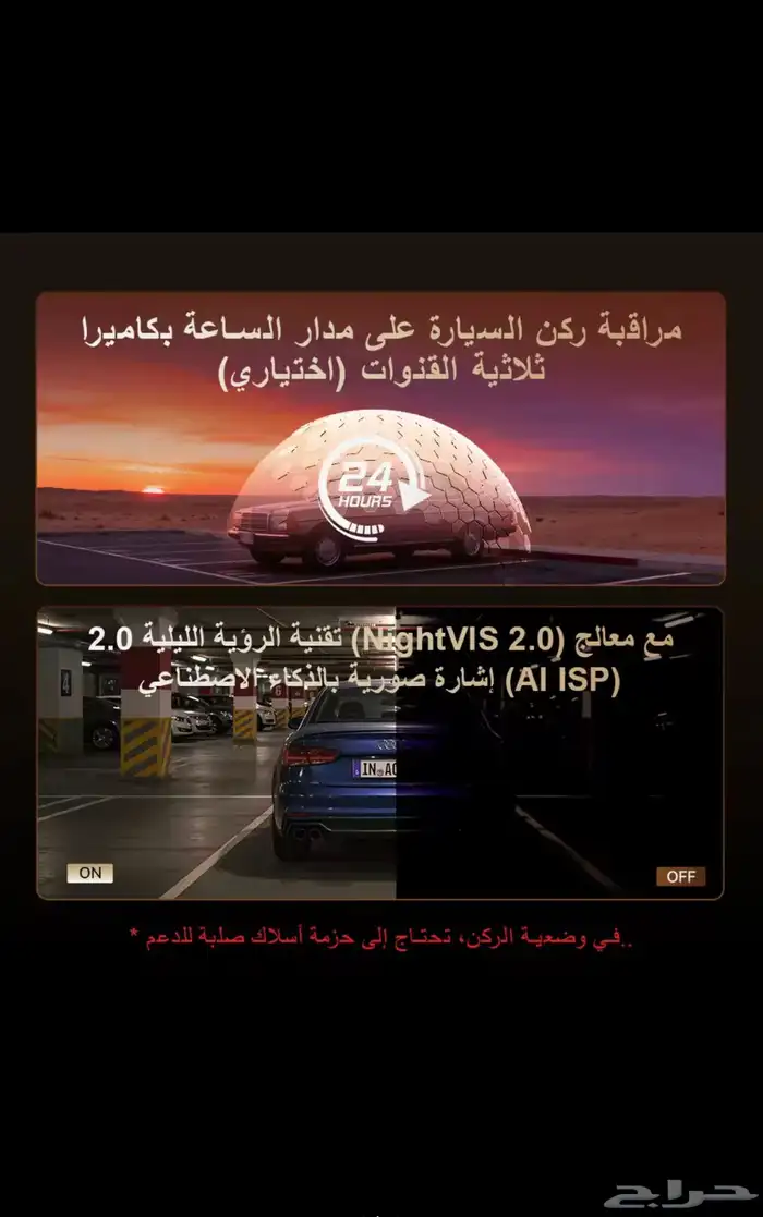 داش كام DDPAI Z90 pro مع التركيب 6