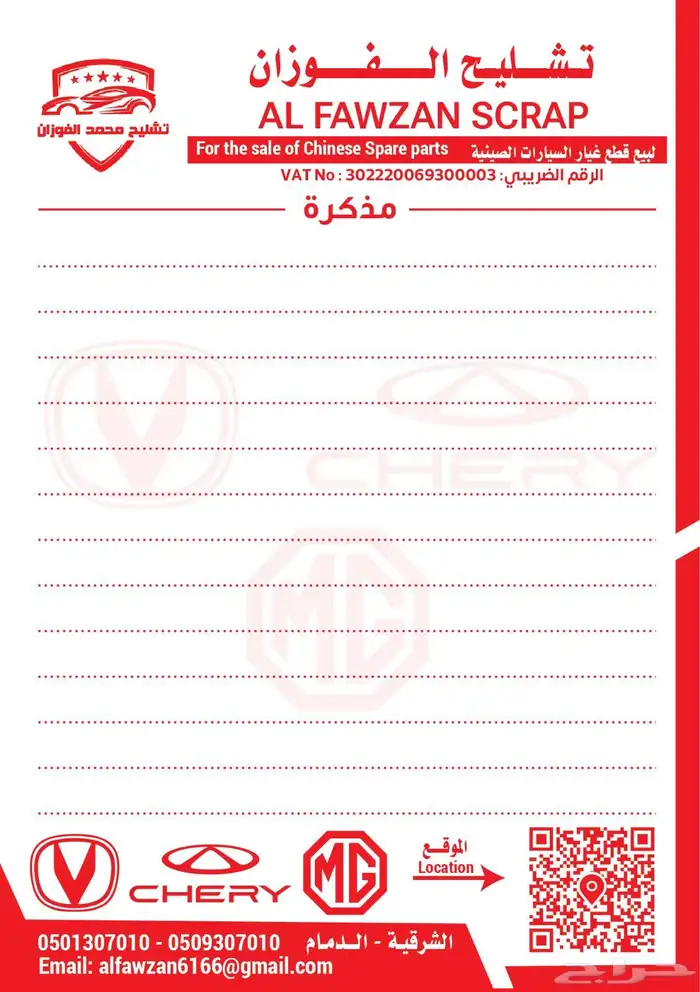 مطبوعات -طباعة 8