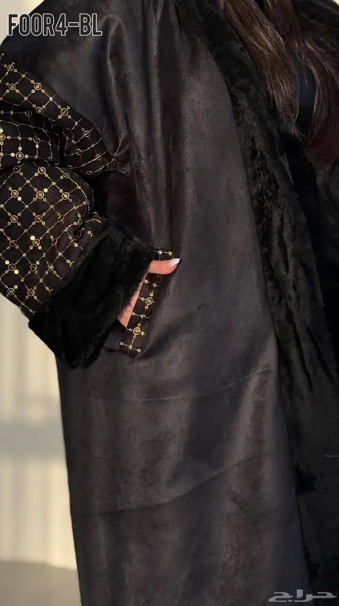 فرو نسائي 13