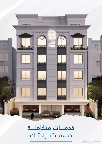 تبحث عن شقة تمليك مكة تواصل معي 0