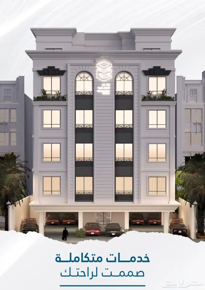 تبحث عن شقة تمليك مكة تواصل معي 0