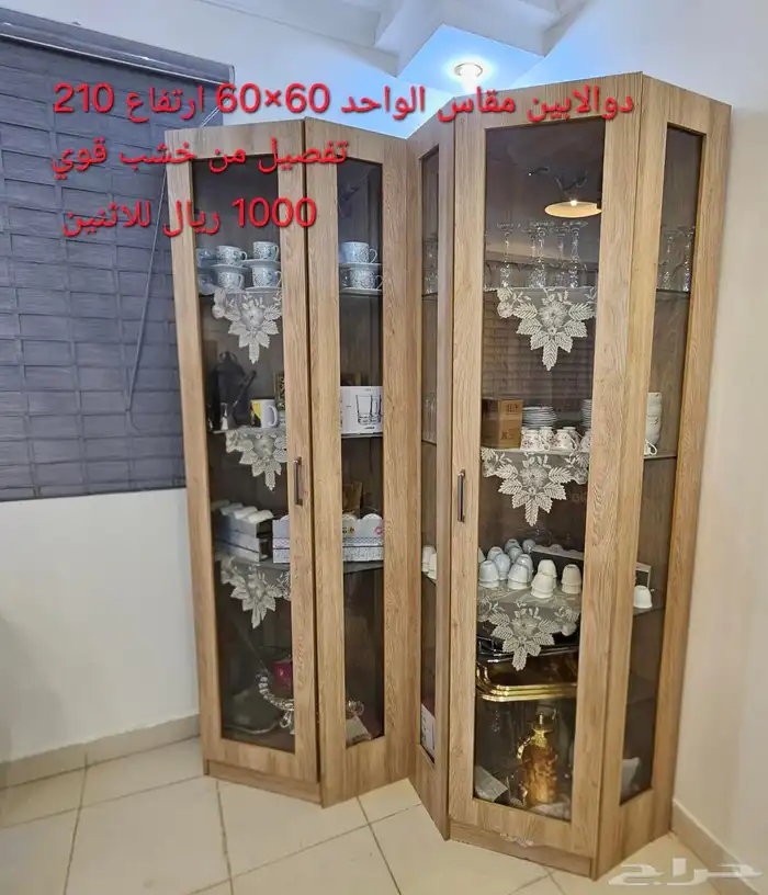 اثاث للبيع 7
