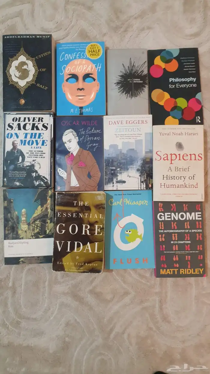 كتب اجنبيه انجليزيه 3