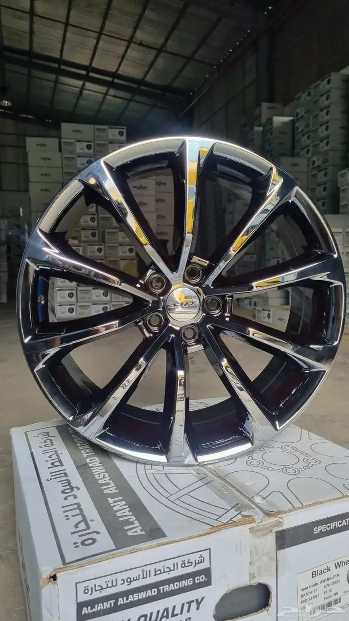 جنوط كرايسلر نيكل محروق مقاس 20 3