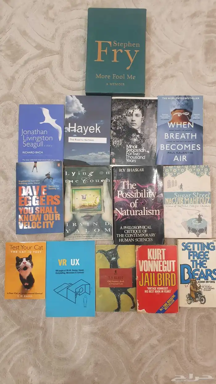 كتب اجنبيه انجليزيه 2