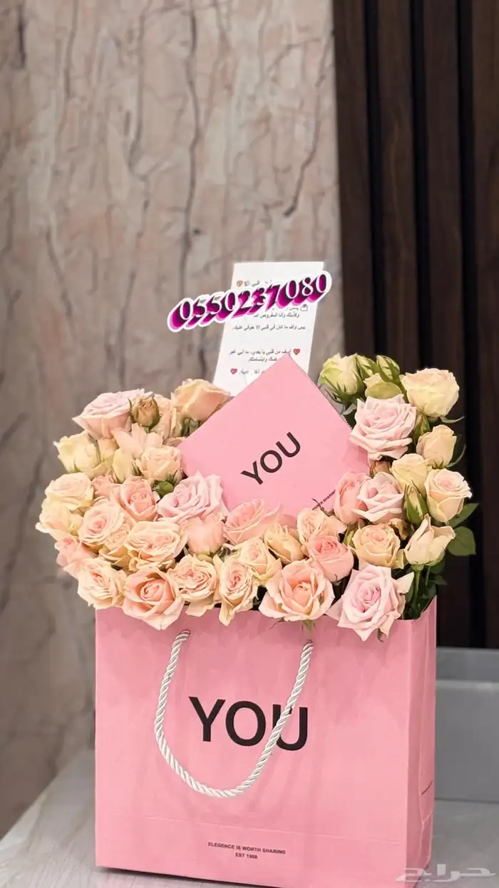 هدايا خميس مشيط هدايا ابها 0