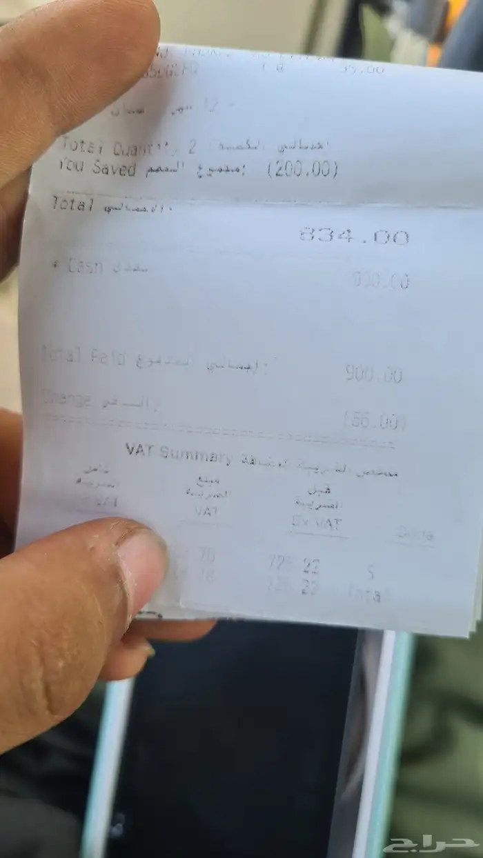 ناثينج برو 2 5جي رام 16 قيقا 128 11