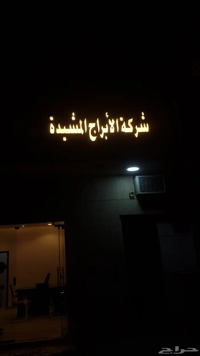 خطاط  دعايه واعلان بنرات استيكرات حروف بارزه وكافه الدعايه و 4