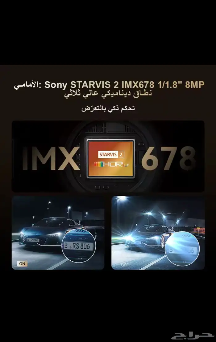 داش كام DDPAI Z90 pro مع التركيب 7