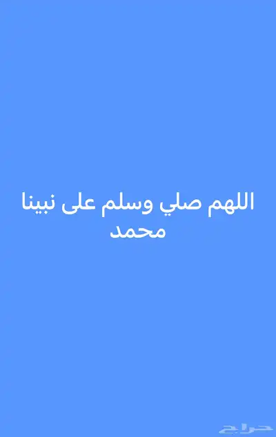 فندق للبيع مكه المكرمه قريب من الحرم درجه أولى 0