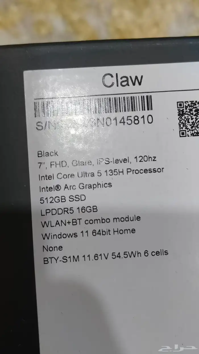 pc محمول msi claw a1m 2