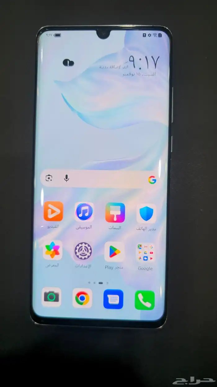 بي 30 برو p30pro جوال هواوي 3