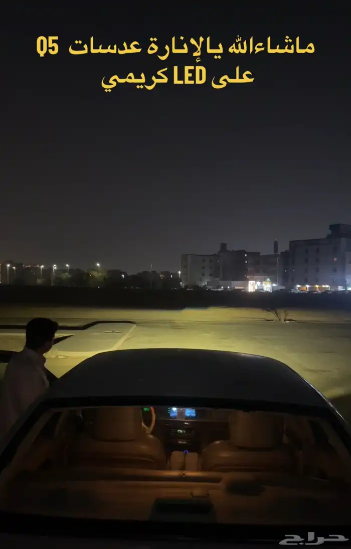 عدسات فورد 0