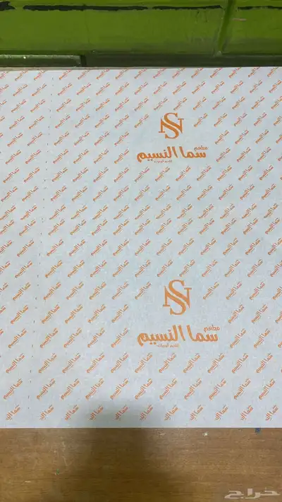 ورق زبدة بوكسات ستكرات جراكل قهوة وكل مايخص الدعايه والاعلان index